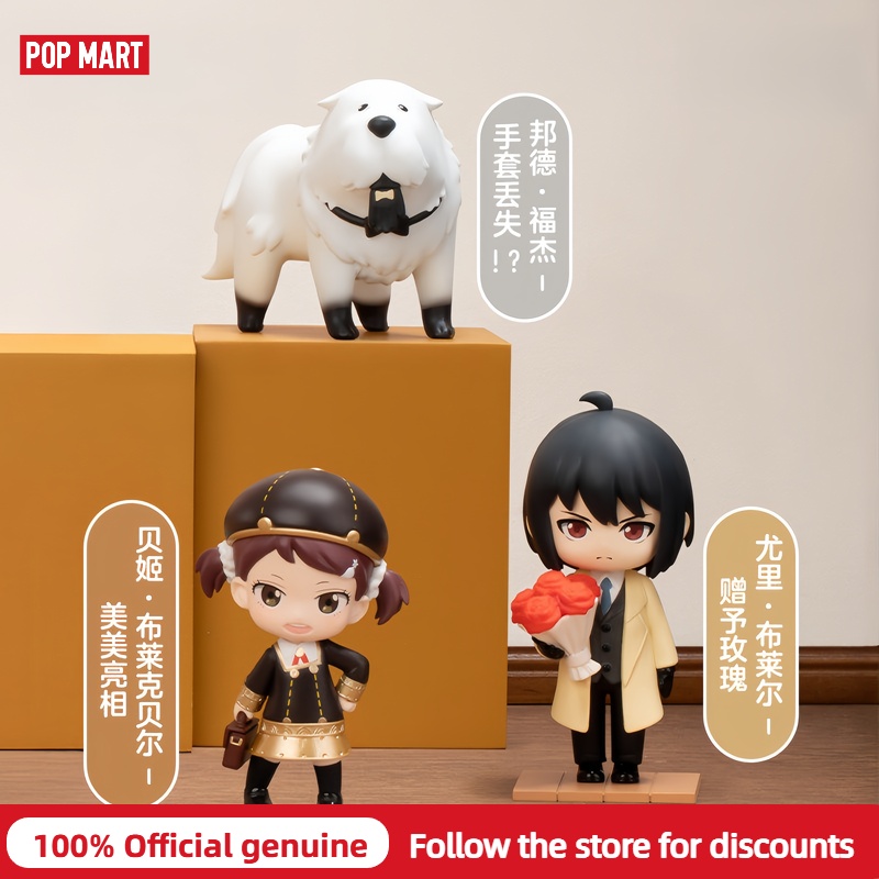 Genuine POPMART Spy Family Dai - Capsule Toy Gashapon recension och pris